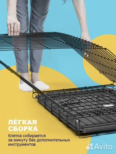 Клетка доя собак