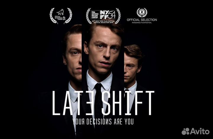 Late Shift PS4/PS5 (на русском)