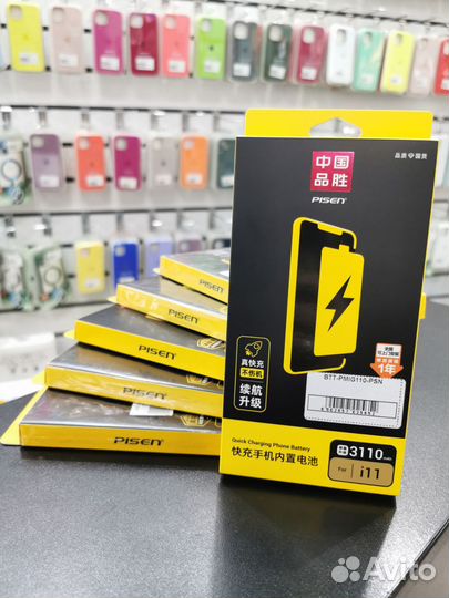Аккумулятор на iPhone 11