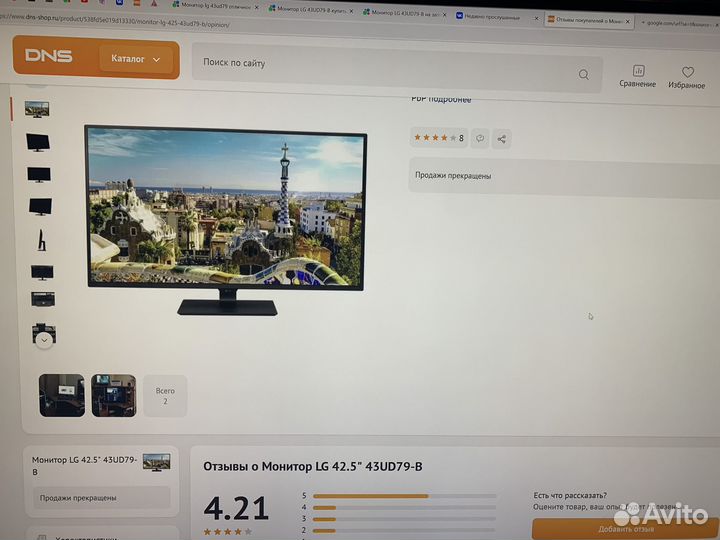 Монитор LG 43UD79-B