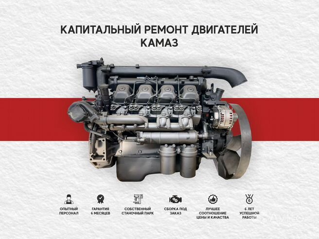 Капитальный ремонт двигателя камаз 740.63-400