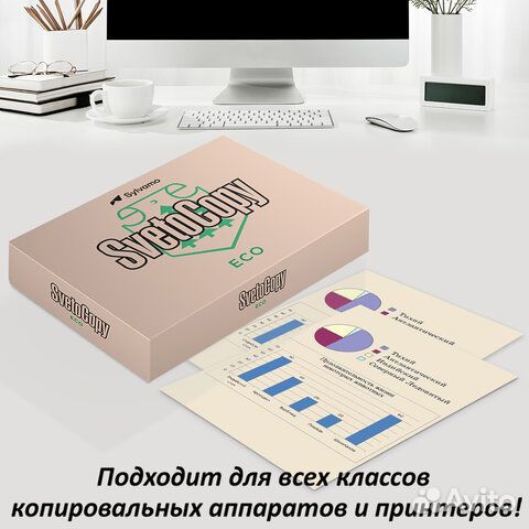 Бумага офисная А4, 80 г/м2, 500 л., svetocopy ECO