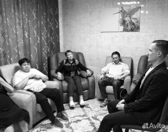 Психоаналитик