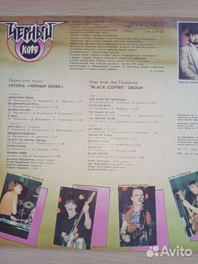 Грампластинки в отличном состоянии