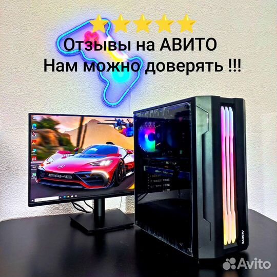 Игровой пк R5 2600/ GTX 1070 + Монитор 24 dexp