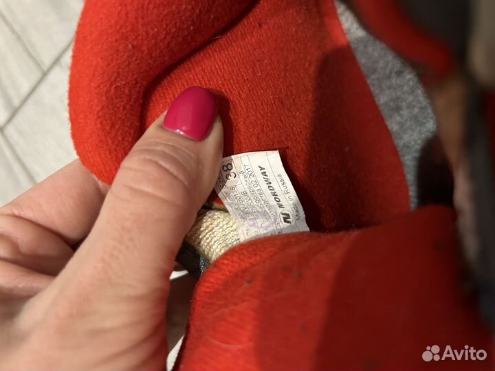 Лыжные ботинки