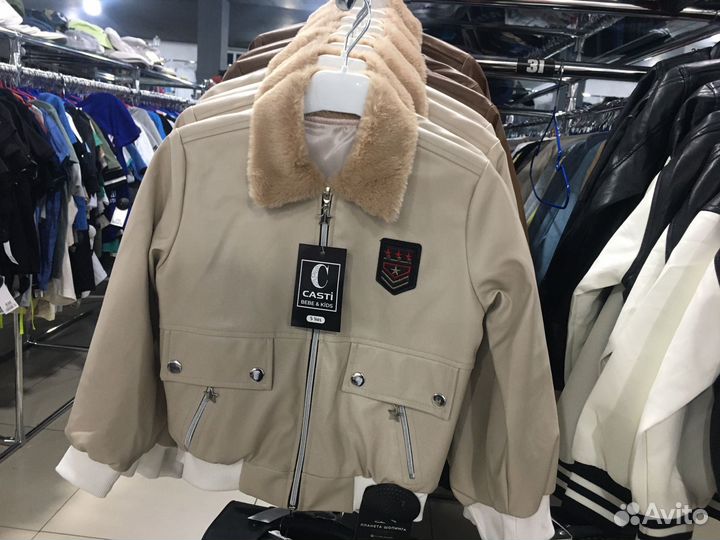 Детская одежда