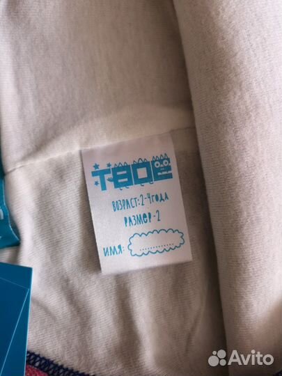 Новая Шапка шлем