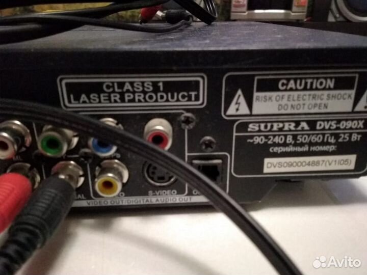 DVD плеер Supra dvs-090x