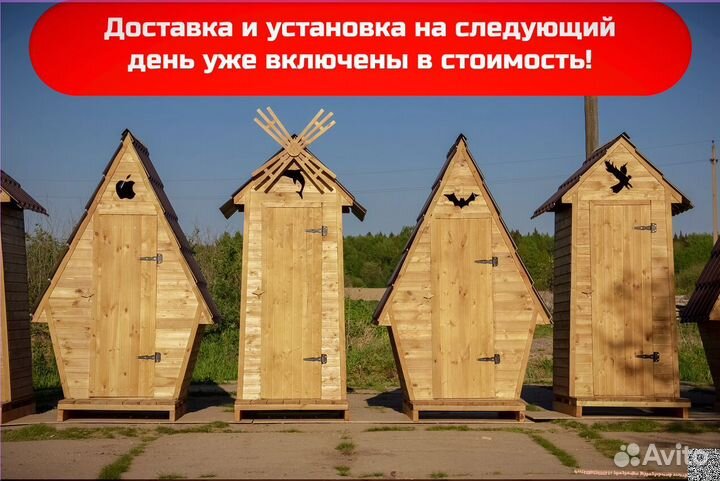 Уличный туалет деревянный KEY674