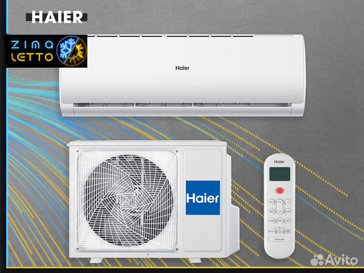 Кондиционеры новые