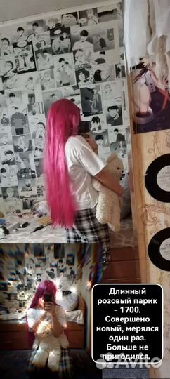 Розовый парик