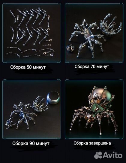 Интерьерный конструктор Паук с Bluetooth колонкой