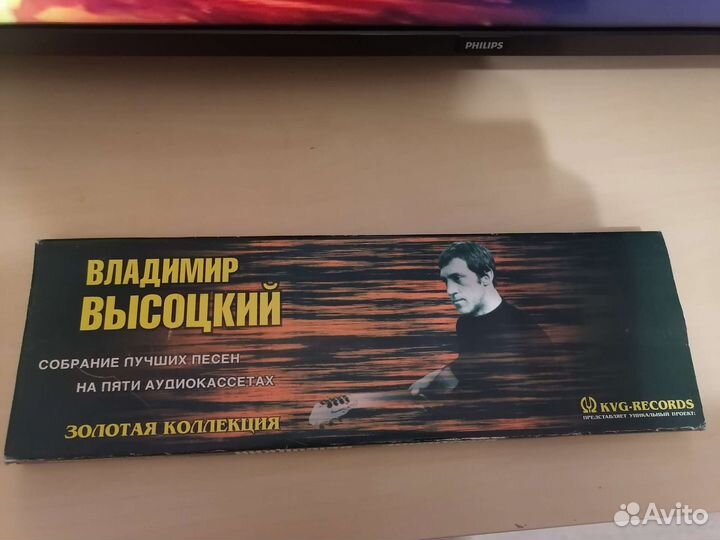 Сборник кассет Высоцкого