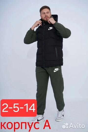 Спортивный костюм тройка