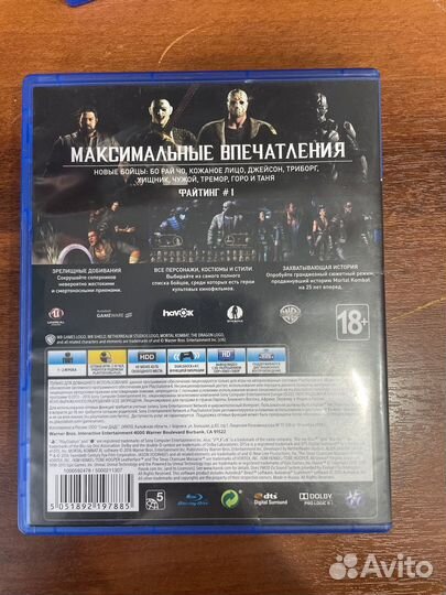 Игра для приставки