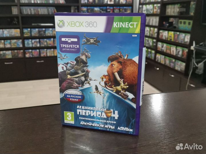 Ледниковый период 4 Арктические игры (Xbox 360)