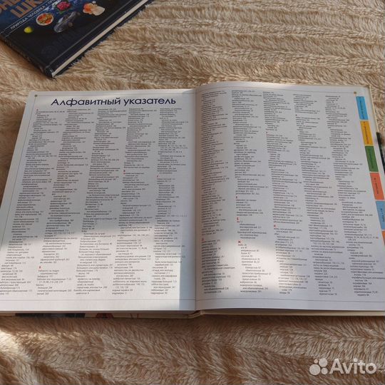 Энциклопедия про животных