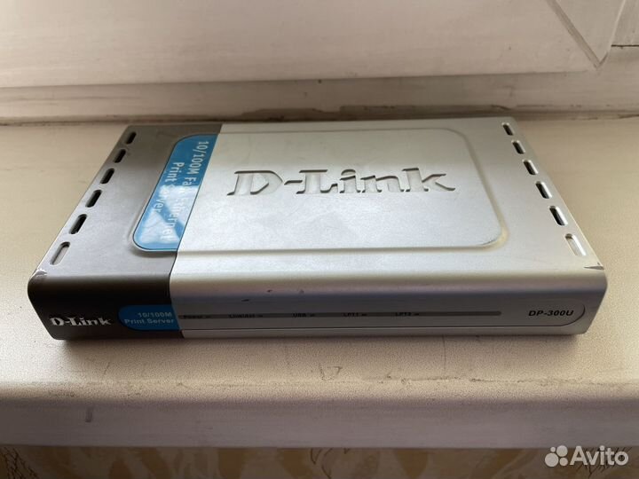 Сетевое оборудование