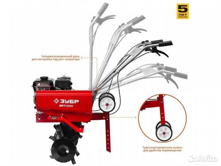 Культиватор Зубр мкт-200 (7 л.с.)