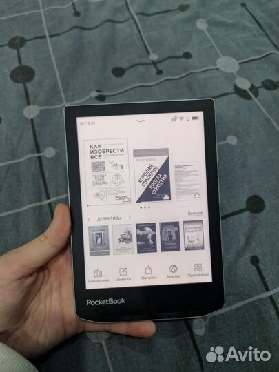 Электронная книга Pocketbook verse