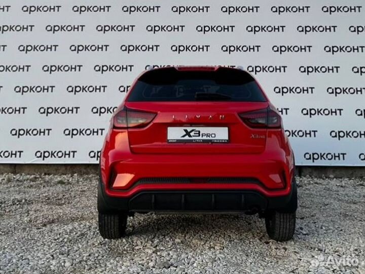 Livan X3 pro 1.5 CVT, 2023