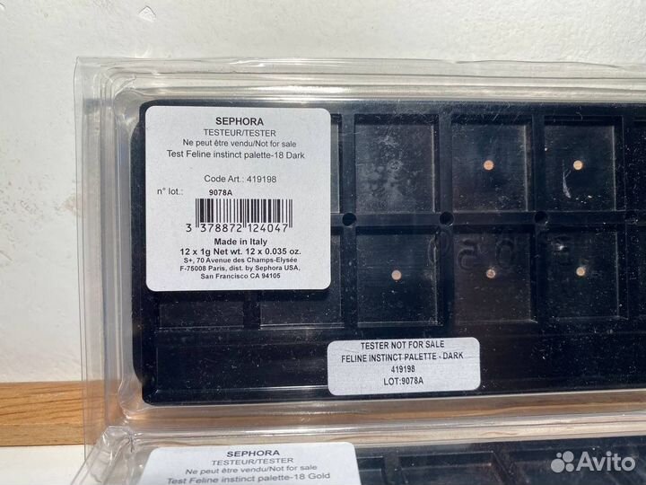 Палетка теней sephora