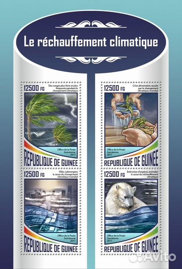 Гвинея, 2017. (gu17514) Фауна, последствия изменен