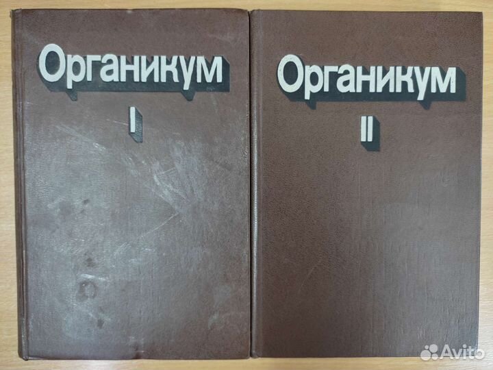 Книги по химии для вузов