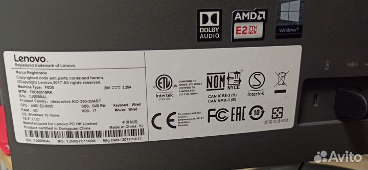 Моноблок lenovo ideacentre aio 330-20st