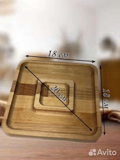 Менажница деревянная