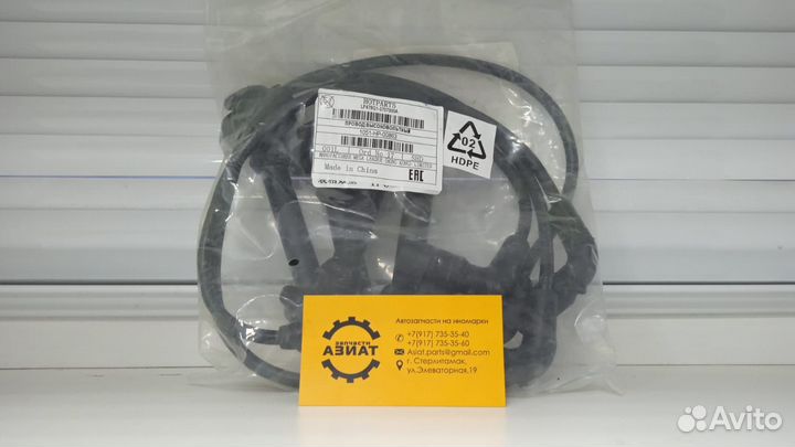 Провода зажигания lifan solano 1.6