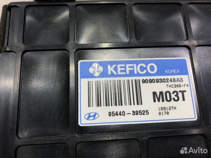 Блок управления АКПП Hyundai Tucson JM G6BA 2004