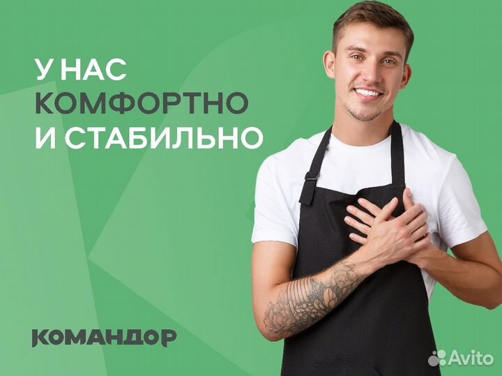 Продавец -кассир пр. Комсомольский 1б/Тельмана 30г