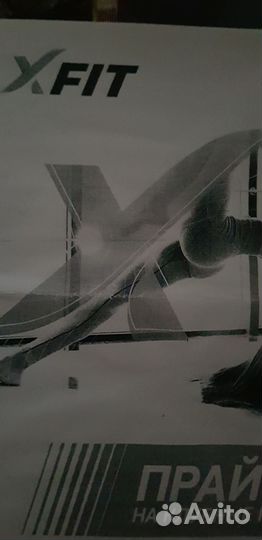 Гостевой визит в хфит