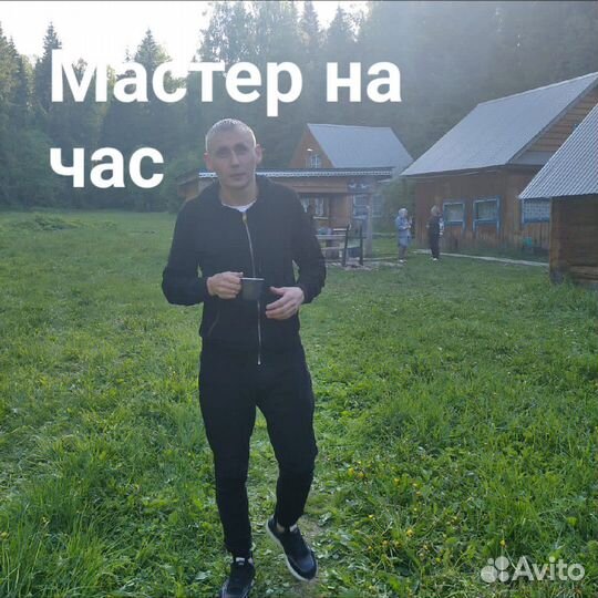 Мастер на час все виды строительных работ