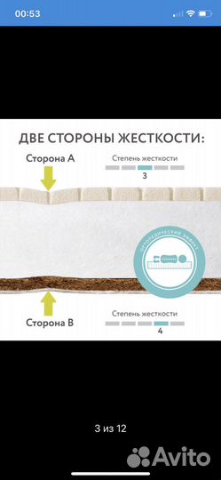 Матрас детский Plitex 120*60