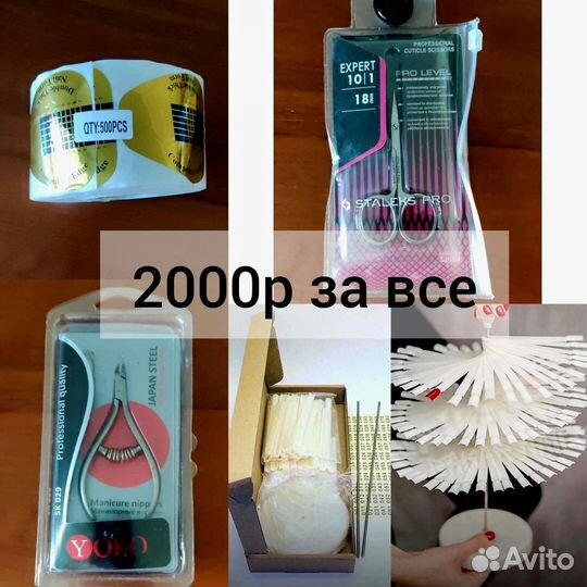 Для ногтей ножницы для маникюра кусачки yoko