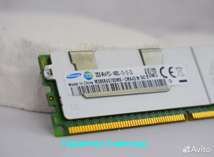 DDR3 32GB ECC 1866 samsung