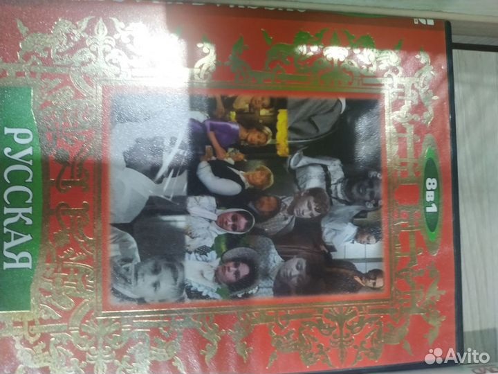 Двд диски фильмы и мультики