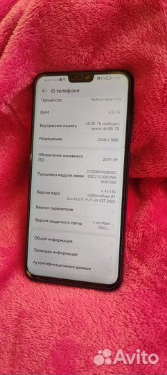 HONOR 8X, 4/64 ГБ