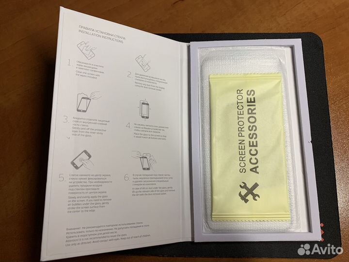 Защитное стекло для Phone 11 Pro Max Xs Max