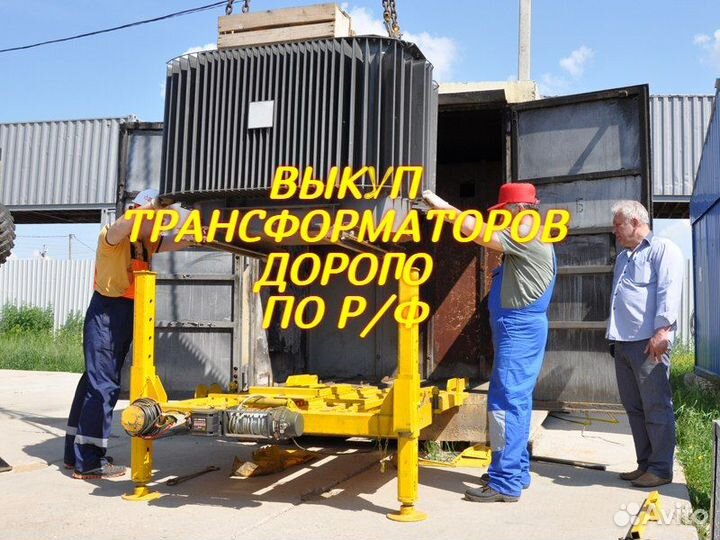 Трансформатор б.у тмГ1000/6-0.4