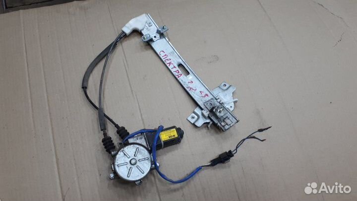 Стеклоподъемник задний правый Kia Spectra SD S6D