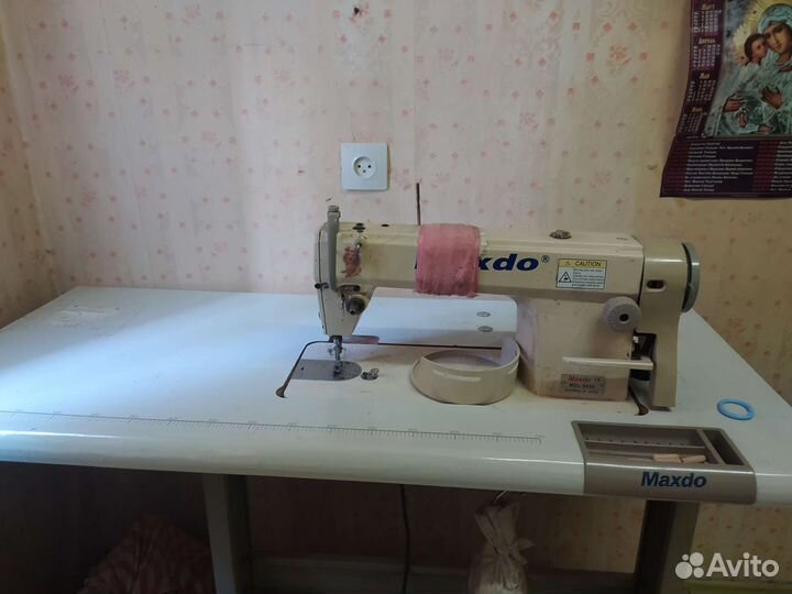 Швейная машинаMaxdo