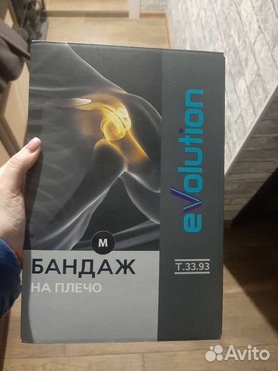 Бандаж на плечевой сустав повязка дезо