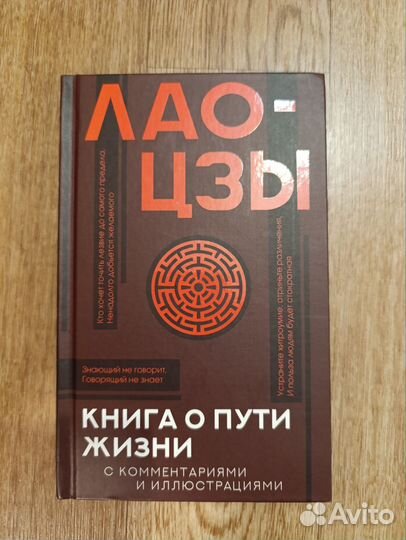 Книги новые: психология, философия, научпоп, худ.л