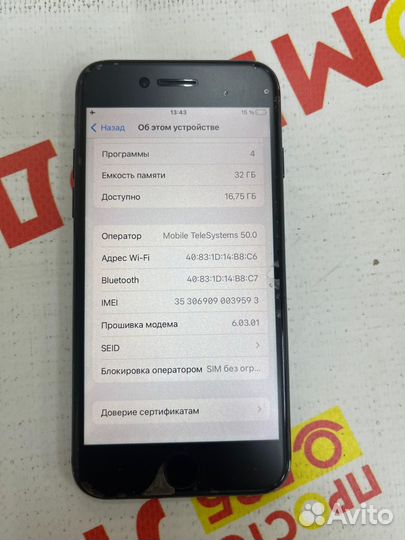 iPhone 7, 32 ГБ