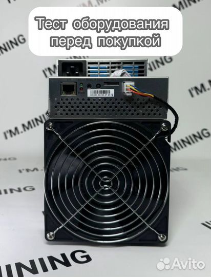 Whatsminer M50 120th Б/У