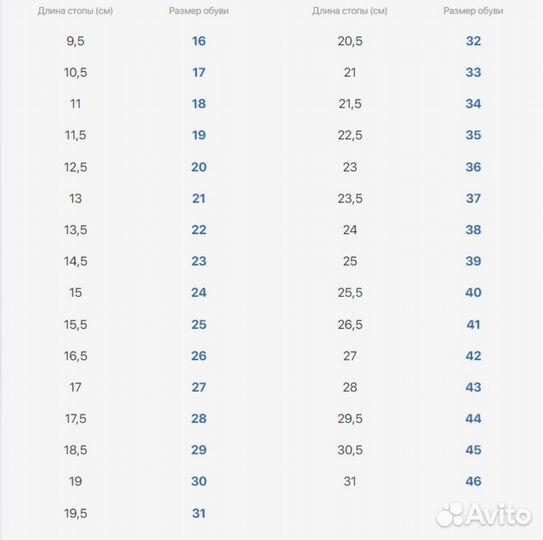 Кроссовки для мальчика 28 новые